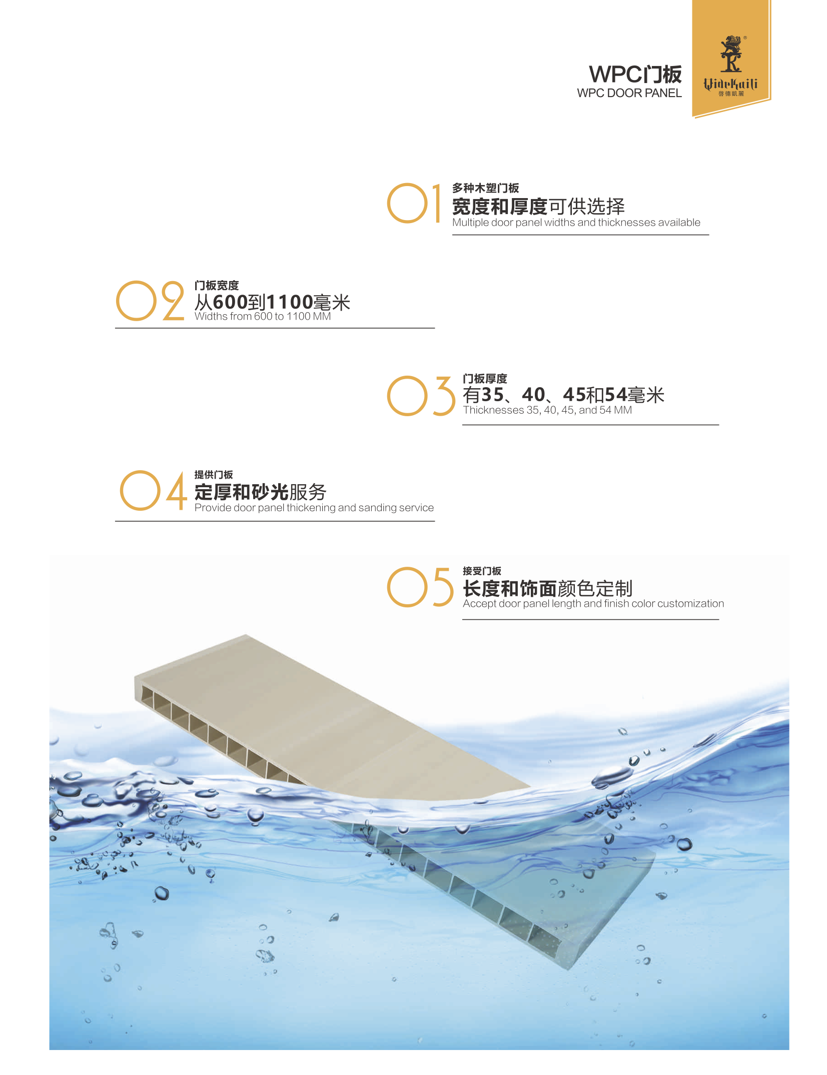 详情页图2 详情页图2