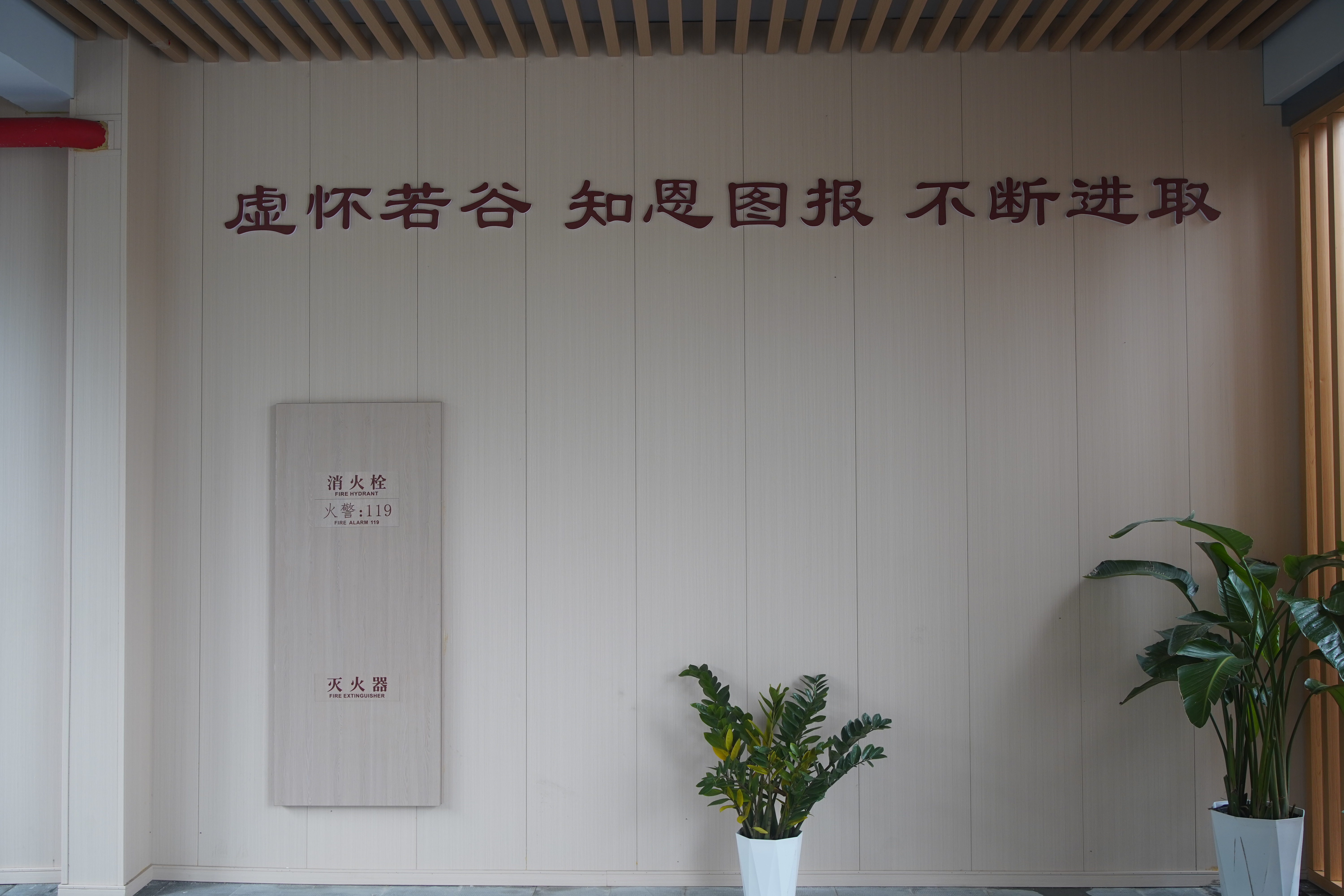 安吉振民高级中学6